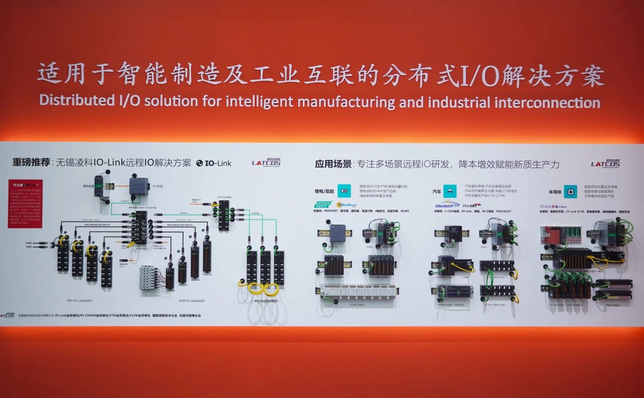 "工業(yè)聚能 新質(zhì)領航"-2024上海工博會圓滿落幕！